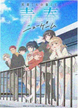 仙逆动漫在线观看高清完整版-第5集